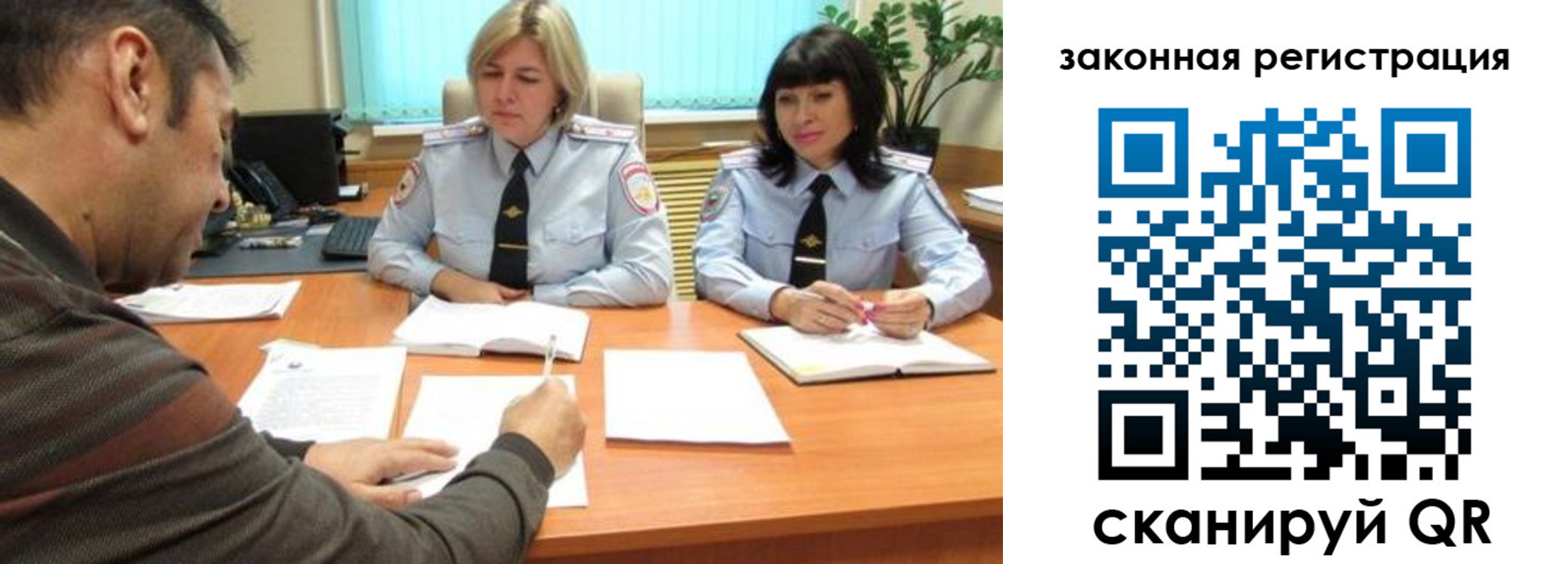 прописка паспорт в ХМАО