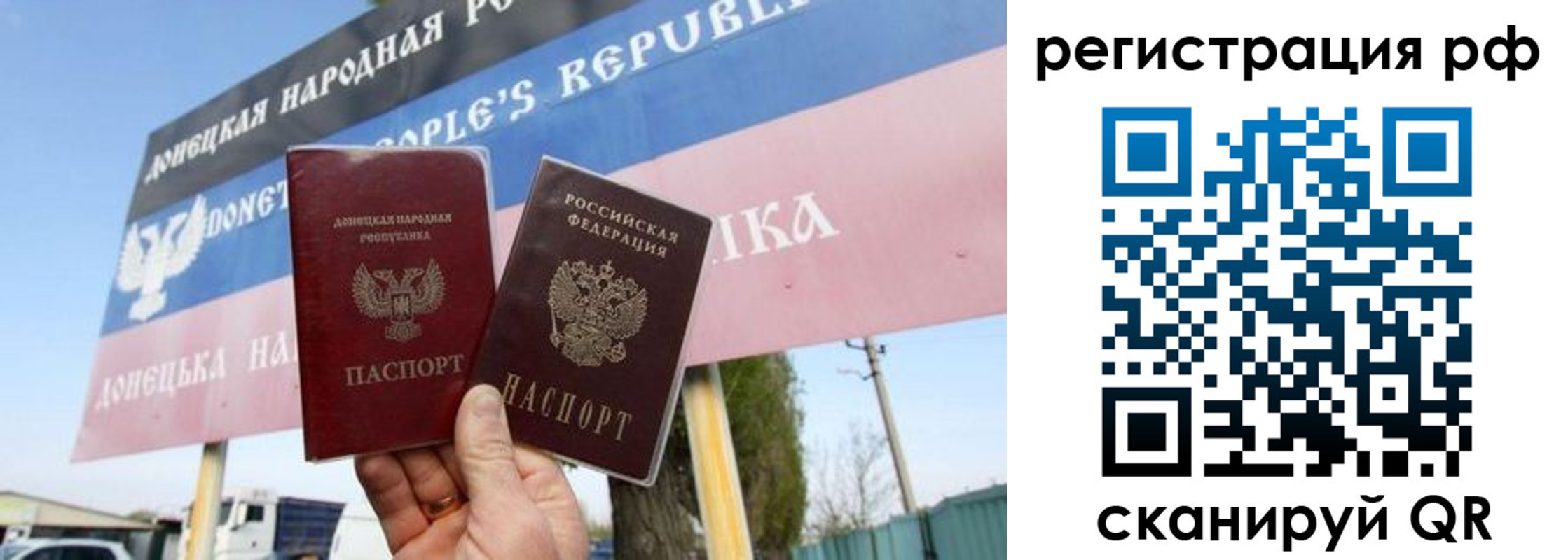 прописка поиск в ХМАО