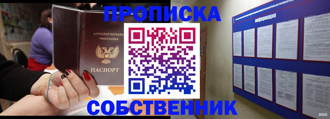временная регистрация 2025 в ХМАО